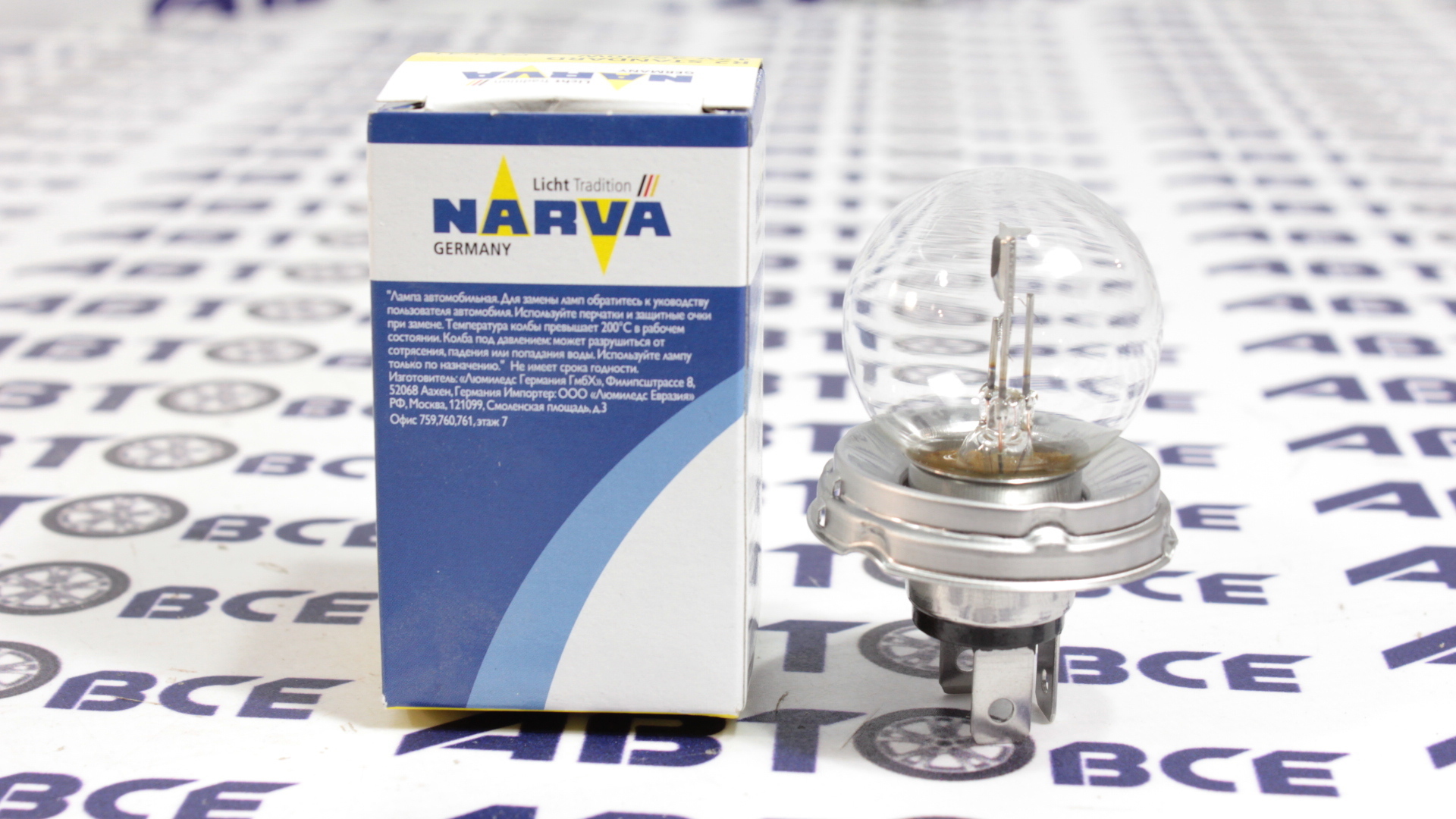 Лампа (галогенная) R2 12V45/40W (ВАЗ-2101- Старого образца) NARVA